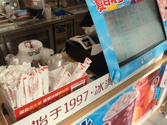 -蜜雪冰城·冰淇淋与茶(长郡中学店)