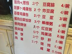菜单-马凯餐厅(长椿街店)