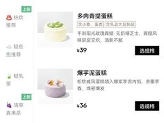 -喜茶(深圳欢乐海岸LAB店)