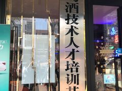 门面-喝丢一只鞋海鲜烧烤·海肠捞饭(市场店)