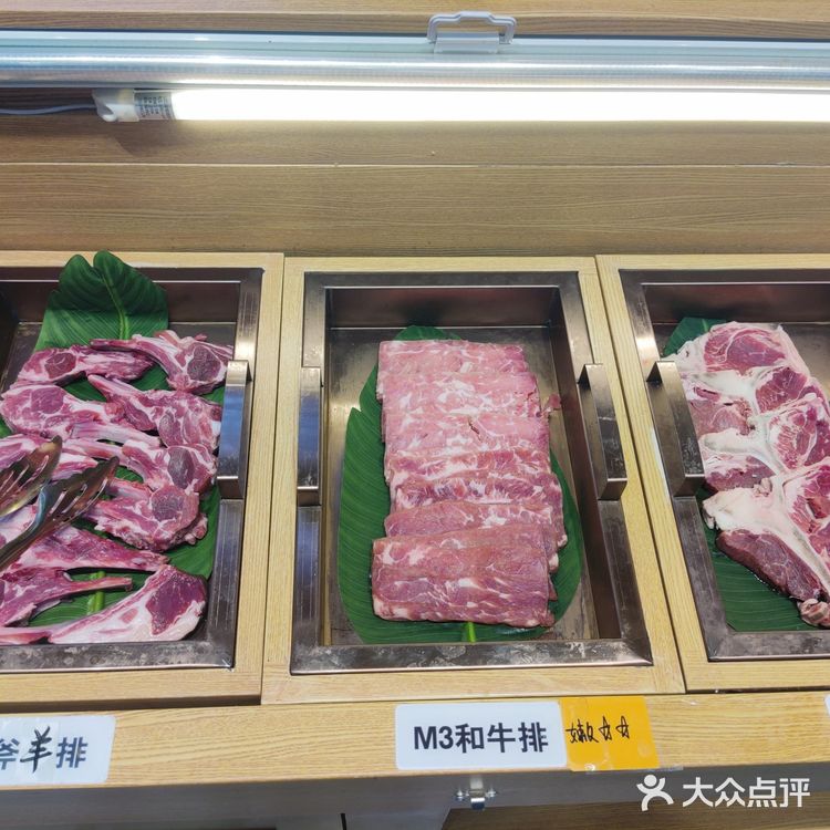 西铁营羊毛