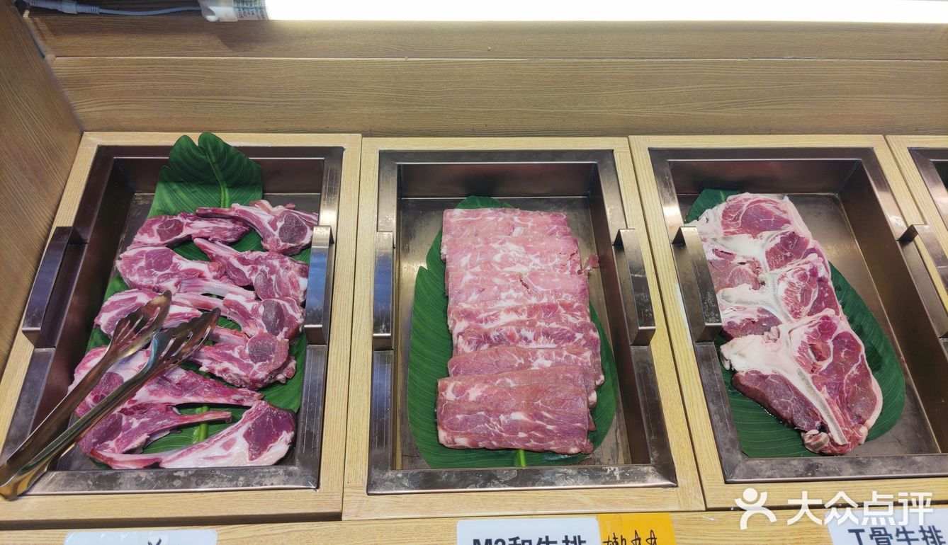 西铁营羊毛