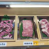 西铁营羊毛