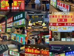 -星满杯TEAFUL(罗湖东门店)