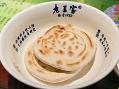 -清真·老兰家(兴善寺西街总店)