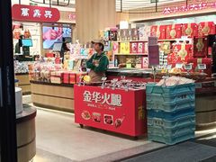 -上海市长春食品商店(淮海中路店)
