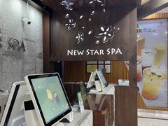 -纽斯桑拿会所(东绣路店)