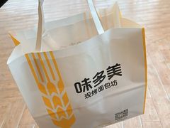 -味多美(金沙江路店)