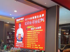 -韶山冲湘菜(中兴大街店)