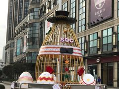 -光启城时尚购物中心