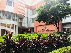 -香港大学