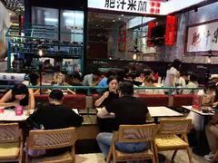 大堂-肥汁米蘭香港米线(长宁来福士店)