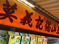 -官也街