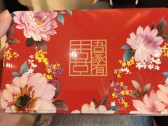 -岱江花园饭店