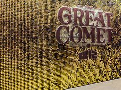 -交通银行前滩31演艺中心