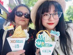 -尹三豆汁(前门旗舰店)