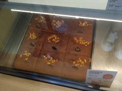 -满满元气和田大枣糕·蛋糕(朝阳大悦城店)