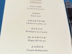 -北京古城老院厉晓麟精致菜