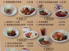 菜单-龙记烧腊茶餐厅(常德路店)