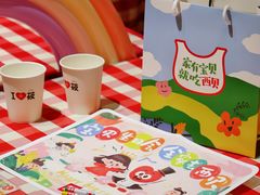 -西贝(宝乐汇店)