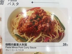 菜单-CoCo壱番屋