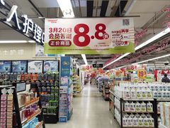 -华润万家(荔湾店)