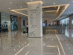 -天河城购物中心