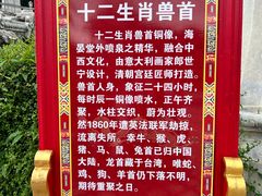 -珠海圆明新园