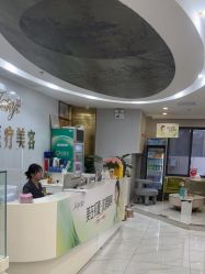 -郡艺医疗美容·微整·眼鼻吸脂