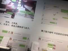 -上海外滩星空失恋减压馆(外滩旗舰馆)