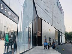 -LV路易威登(国际广场店)