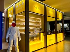 -海德温泉生活馆(朝阳大悦城店)