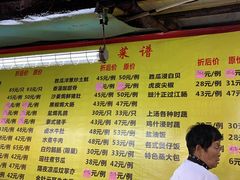 -大笑饭堂(甲子桥店)