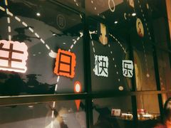 -海底捞火锅(上地华联店)