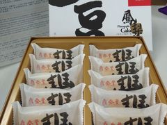 -鼎泰丰(南西店)
