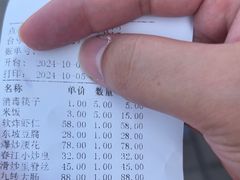 -春江饭店(共青团路总店)
