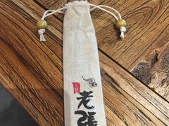 -老张牛肉面(天津万象城店)