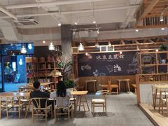 大堂-冰泉豆浆馆(阳朔店)