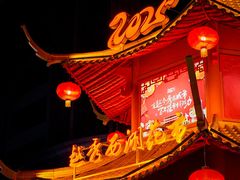 -越秀西湖花市(广州城市广场花卉店)