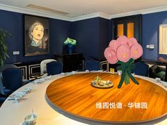 -维园悦谱·海派家常菜(乌鲁木齐南路店)