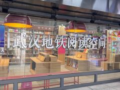 -文华书店(王家湾店)