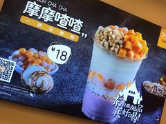 -7分甜(钟楼龙湖店)