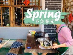-华福羊汤馆(小市总店)