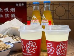-叁省斋粉蒸肉甑糕·清真(回民街店)