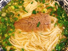 -有礼有面(知春路店)