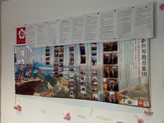 -樱花国际日语(徐家汇中心)