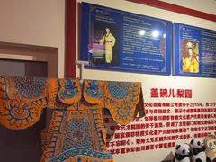 -盖碗儿梨园·变脸吐火·川剧(天府广场店)