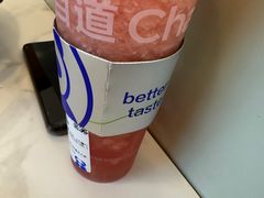 -茶百道(盛京大奥莱店)