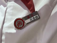 -海底捞火锅(龙岗万达广场店)