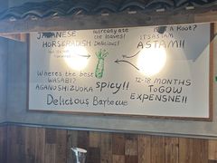 -韩山葵烤肉(太古里店)